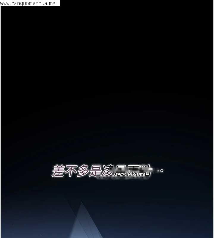 韩国漫画借妻条约韩漫_借妻条约-第29话-被羞辱的有夫之妇在线免费阅读-韩国漫画-第111张图片