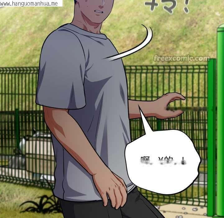 韩国漫画傻瓜病毒韩漫_傻瓜病毒-第53话在线免费阅读-韩国漫画-第112张图片