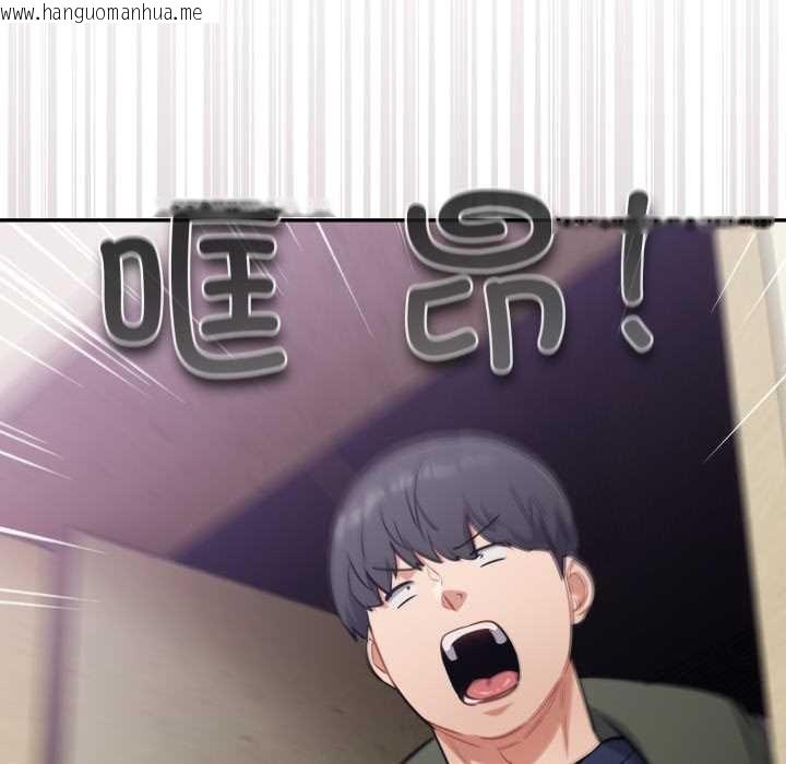 韩国漫画傻瓜病毒韩漫_傻瓜病毒-第53话在线免费阅读-韩国漫画-第96张图片