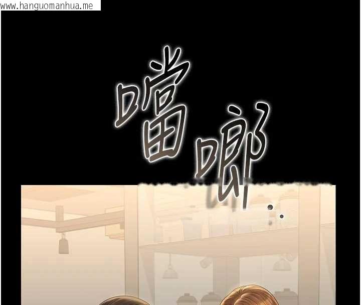 韩国漫画猎艳管理员韩漫_猎艳管理员-第23话-请允许我继续当肉便器在线免费阅读-韩国漫画-第64张图片