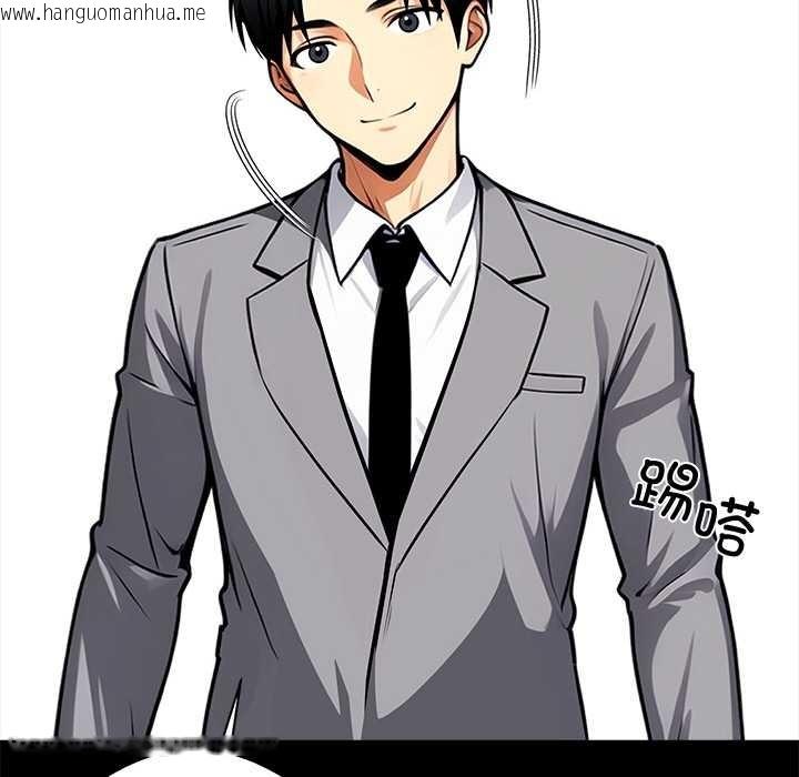 韩国漫画黑道X上班族/我身体里的那个家伙韩漫_黑道X上班族/我身体里的那个家伙-第41话在线免费阅读-韩国漫画-第132张图片