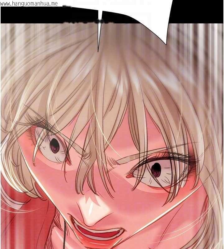 韩国漫画掠夺行动韩漫_掠夺行动-第87话-这颗贱鲍值多少钱?!在线免费阅读-韩国漫画-第86张图片