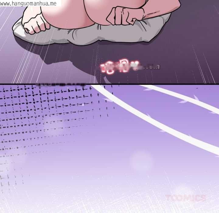 韩国漫画当狗不丢人韩漫_当狗不丢人-第39话在线免费阅读-韩国漫画-第28张图片