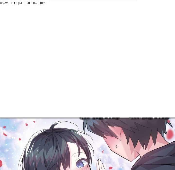 韩国漫画虚拟仙境韩漫_虚拟仙境-第44话在线免费阅读-韩国漫画-第108张图片