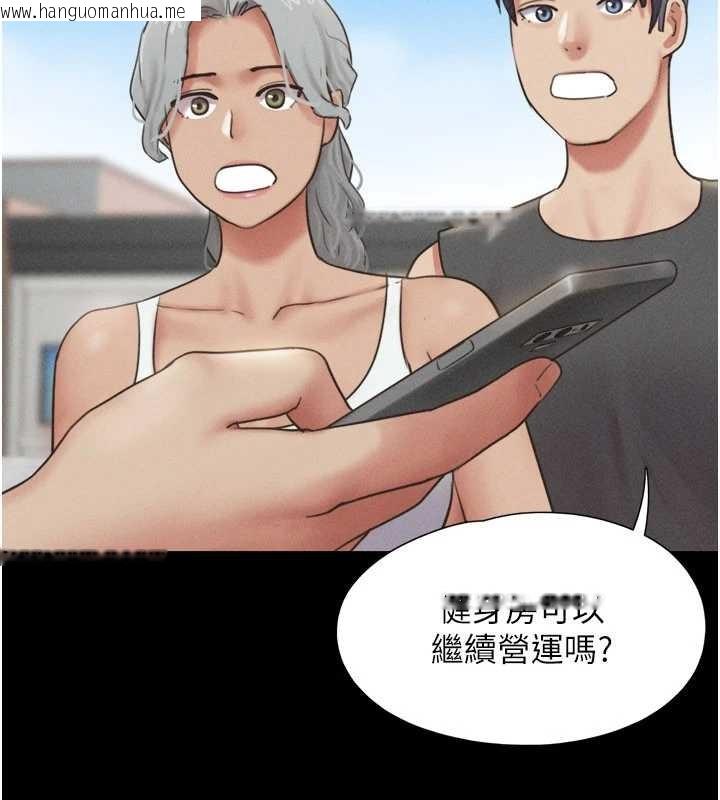 韩国漫画韶恩韩漫_韶恩-第81话-与黑道老大交易在线免费阅读-韩国漫画-第87张图片