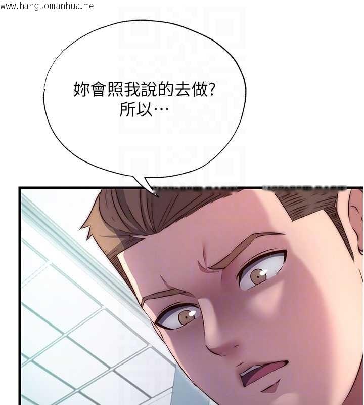 韩国漫画民宿精营中韩漫_民宿精营中-第42话-调教小母狗在线免费阅读-韩国漫画-第62张图片