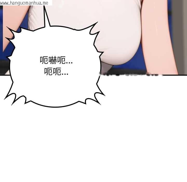 韩国漫画悖岛审判/悖论韩漫_悖岛审判/悖论-第10话在线免费阅读-韩国漫画-第77张图片