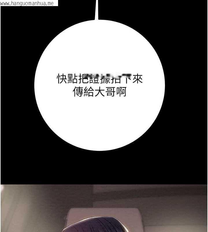 韩国漫画掠夺行动韩漫_掠夺行动-第87话-这颗贱鲍值多少钱?!在线免费阅读-韩国漫画-第161张图片