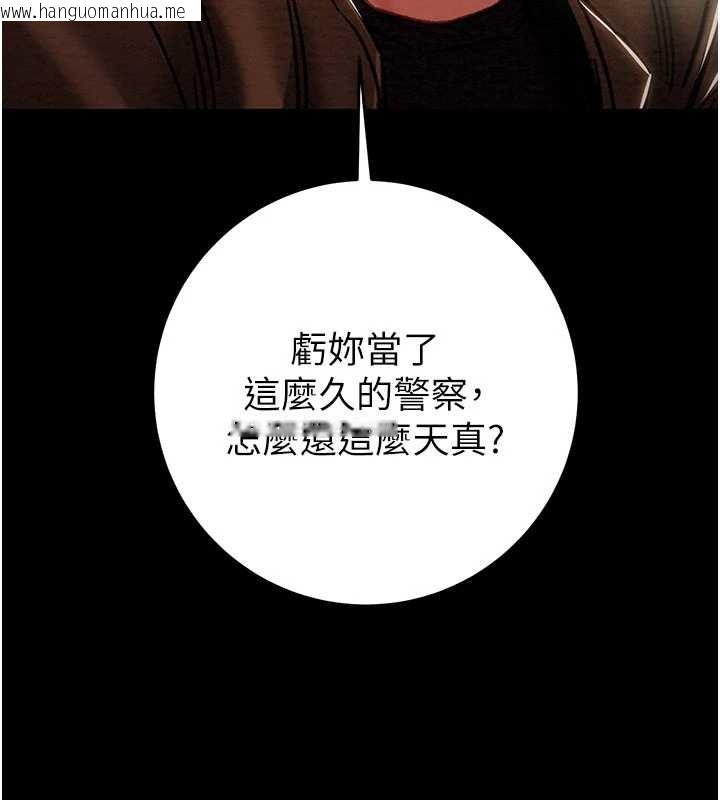 韩国漫画掠夺行动韩漫_掠夺行动-第87话-这颗贱鲍值多少钱?!在线免费阅读-韩国漫画-第172张图片