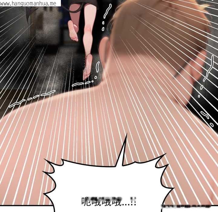 韩国漫画悖岛审判/悖论韩漫_悖岛审判/悖论-第10话在线免费阅读-韩国漫画-第111张图片