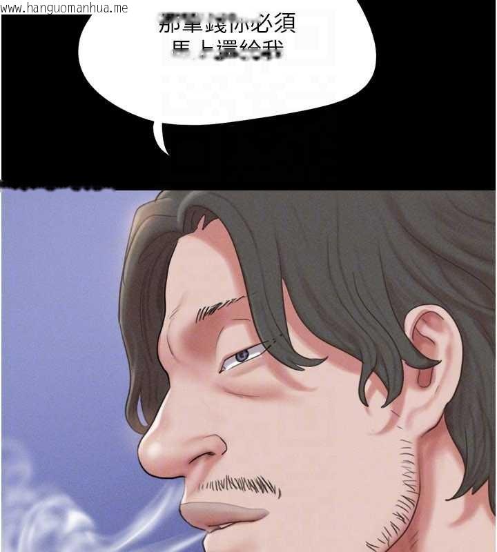 韩国漫画韶恩韩漫_韶恩-第81话-与黑道老大交易在线免费阅读-韩国漫画-第29张图片