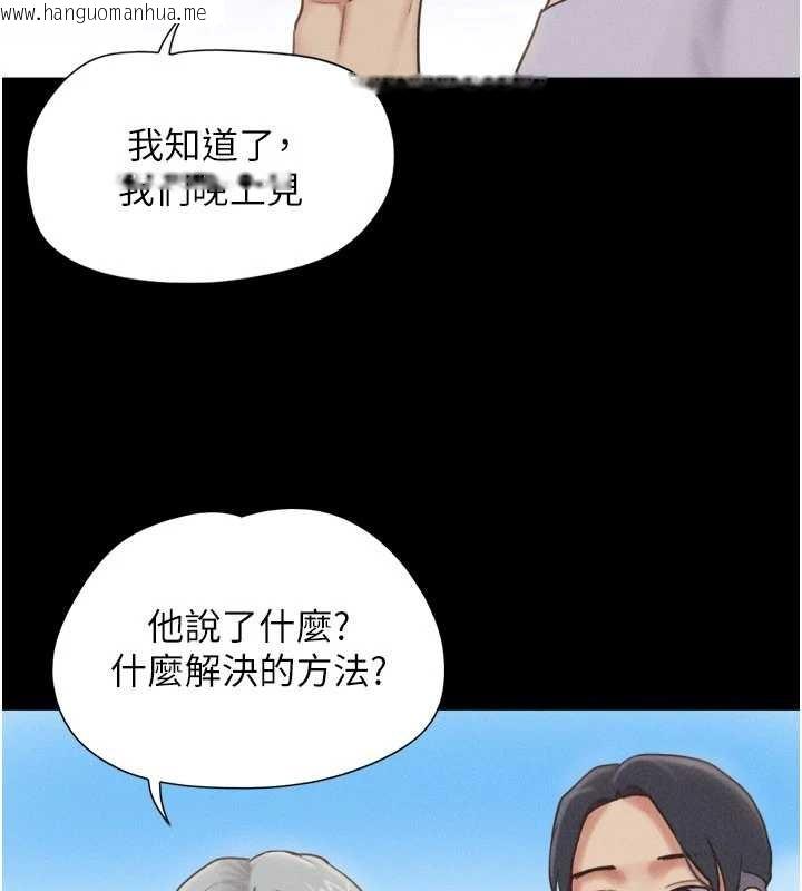 韩国漫画韶恩韩漫_韶恩-第81话-与黑道老大交易在线免费阅读-韩国漫画-第86张图片