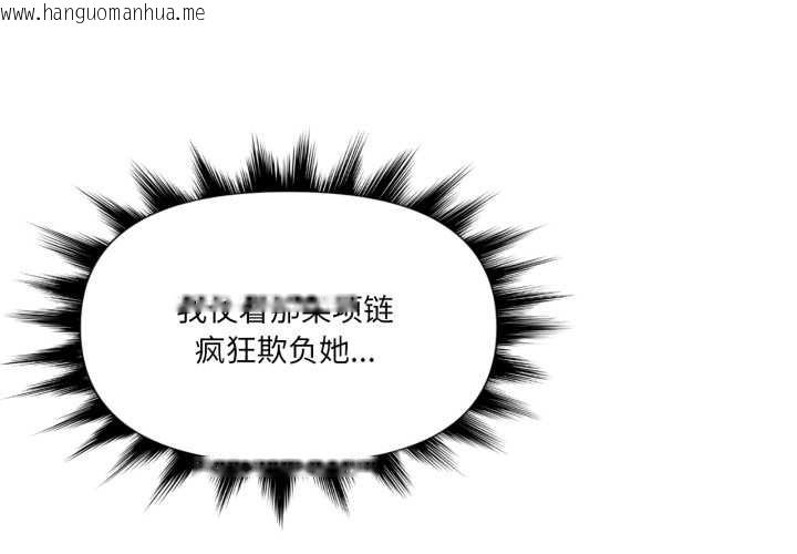 韩国漫画虚拟仙境韩漫_虚拟仙境-第44话在线免费阅读-韩国漫画-第1张图片