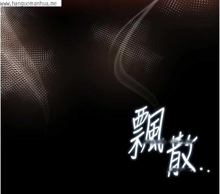 韩国漫画猎艳管理员韩漫_猎艳管理员-第23话-请允许我继续当肉便器在线免费阅读-韩国漫画-第177张图片