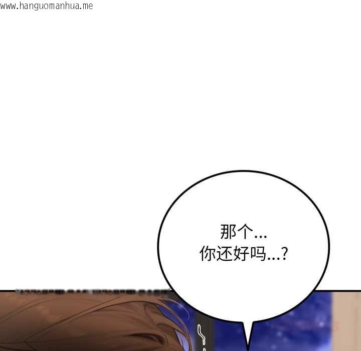 韩国漫画悖岛审判/悖论韩漫_悖岛审判/悖论-第10话在线免费阅读-韩国漫画-第75张图片