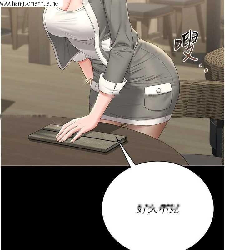 韩国漫画猎艳管理员韩漫_猎艳管理员-第23话-请允许我继续当肉便器在线免费阅读-韩国漫画-第74张图片