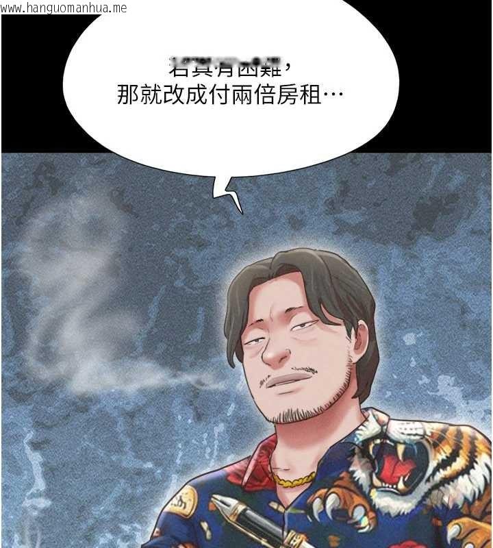 韩国漫画韶恩韩漫_韶恩-第81话-与黑道老大交易在线免费阅读-韩国漫画-第35张图片