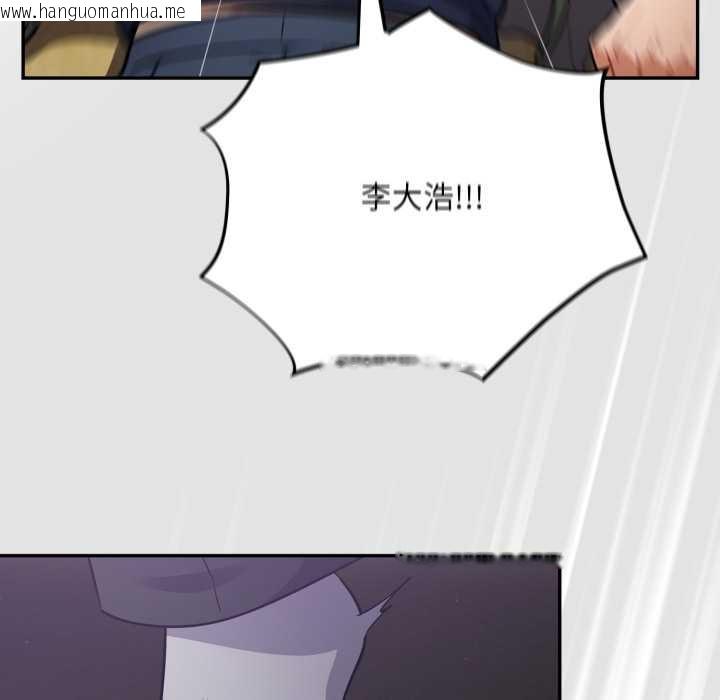 韩国漫画傻瓜病毒韩漫_傻瓜病毒-第53话在线免费阅读-韩国漫画-第109张图片