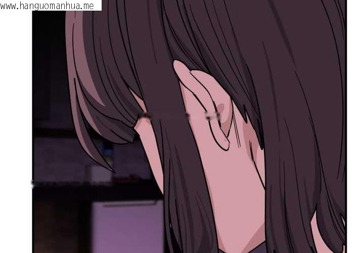 韩国漫画当狗不丢人韩漫_当狗不丢人-第39话在线免费阅读-韩国漫画-第2张图片