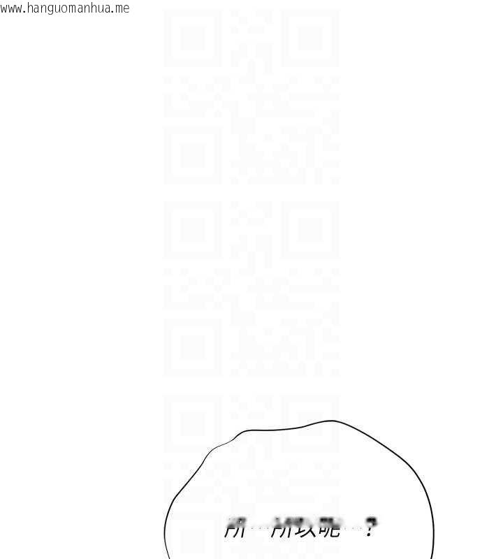 韩国漫画借妻条约韩漫_借妻条约-第29话-被羞辱的有夫之妇在线免费阅读-韩国漫画-第145张图片