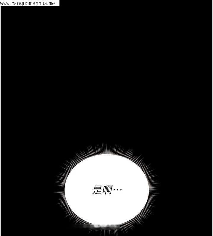 韩国漫画猎艳管理员韩漫_猎艳管理员-第23话-请允许我继续当肉便器在线免费阅读-韩国漫画-第53张图片