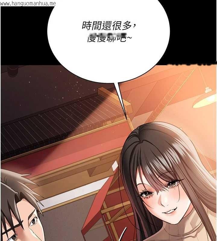 韩国漫画借妻条约韩漫_借妻条约-第29话-被羞辱的有夫之妇在线免费阅读-韩国漫画-第99张图片