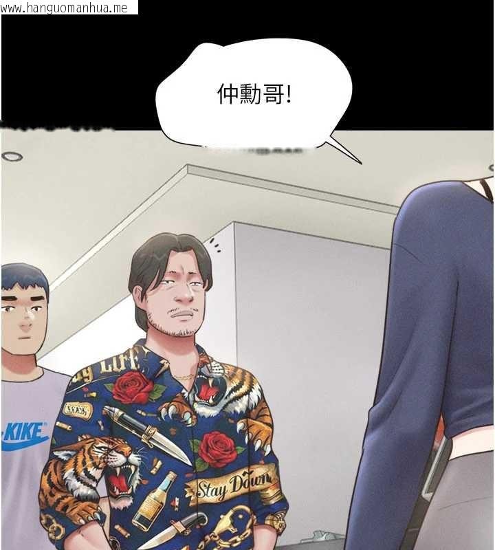 韩国漫画韶恩韩漫_韶恩-第81话-与黑道老大交易在线免费阅读-韩国漫画-第43张图片