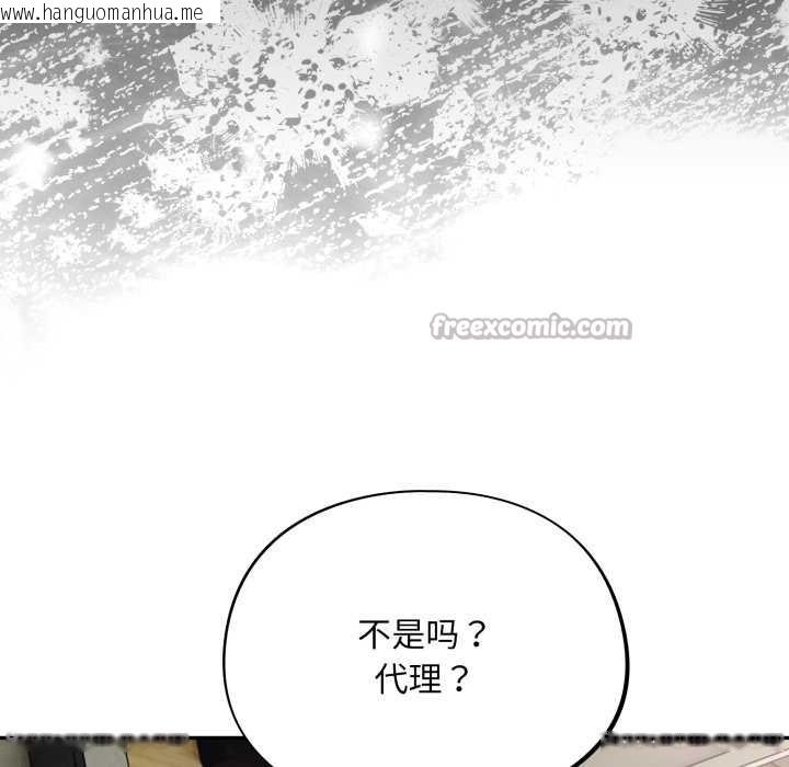 韩国漫画傻瓜病毒韩漫_傻瓜病毒-第53话在线免费阅读-韩国漫画-第70张图片