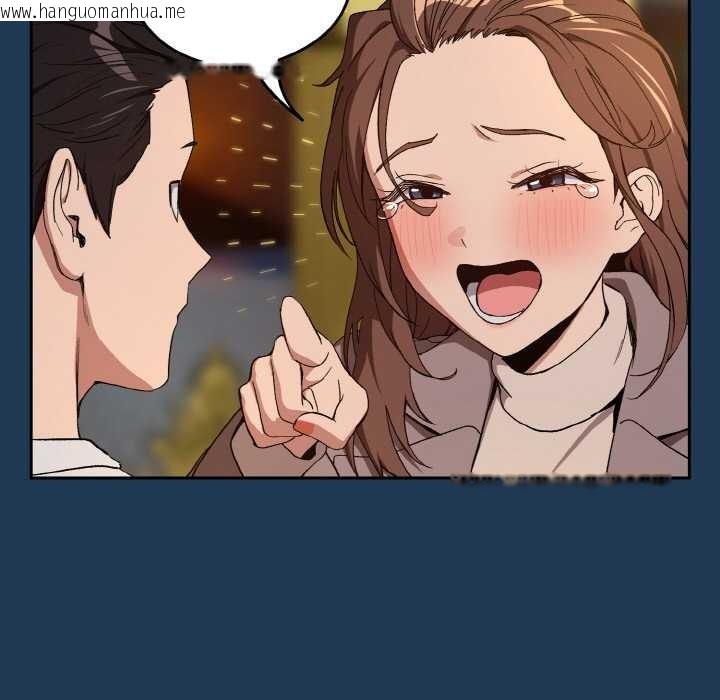 韩国漫画下班后的例行恋爱韩漫_下班后的例行恋爱-第88话在线免费阅读-韩国漫画-第66张图片