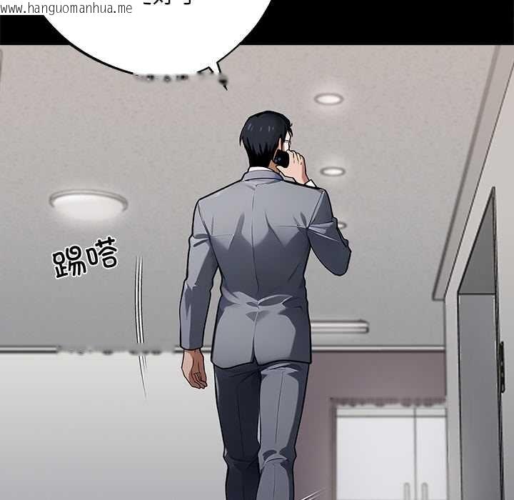 韩国漫画黑道X上班族/我身体里的那个家伙韩漫_黑道X上班族/我身体里的那个家伙-第41话在线免费阅读-韩国漫画-第47张图片