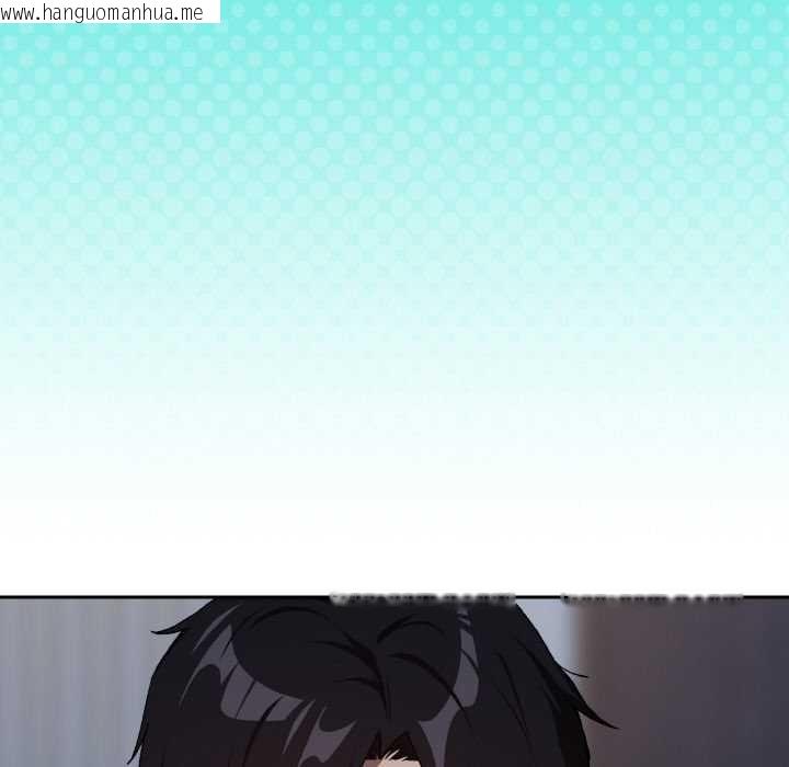 韩国漫画下班后的例行恋爱韩漫_下班后的例行恋爱-第88话在线免费阅读-韩国漫画-第97张图片