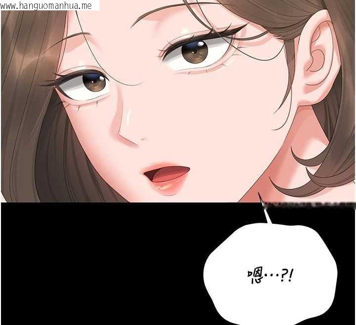 韩国漫画猎艳管理员韩漫_猎艳管理员-第23话-请允许我继续当肉便器在线免费阅读-韩国漫画-第134张图片