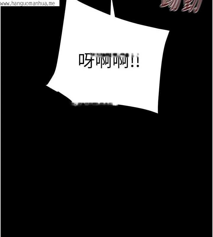 韩国漫画掠夺行动韩漫_掠夺行动-第87话-这颗贱鲍值多少钱?!在线免费阅读-韩国漫画-第217张图片