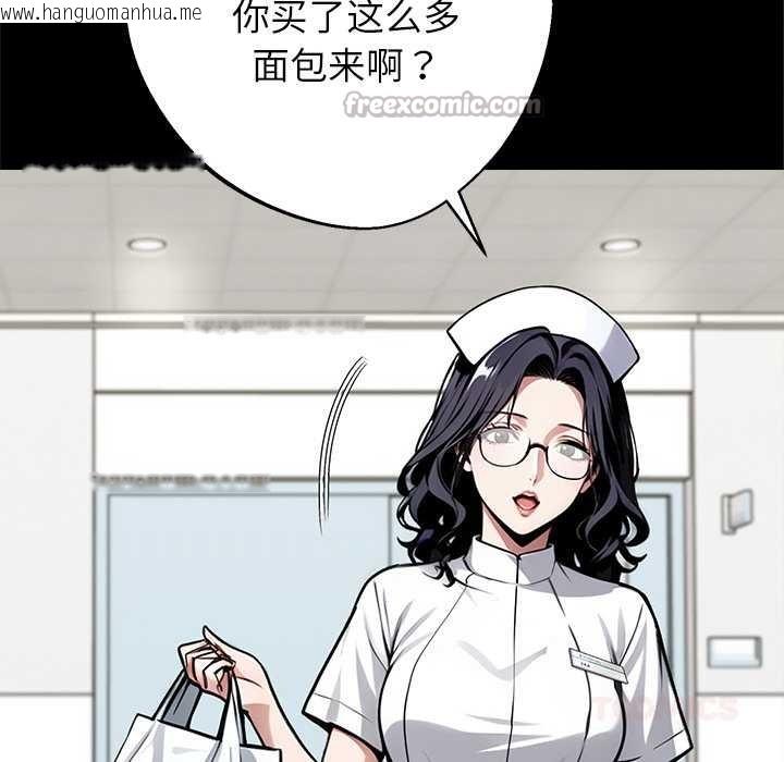 韩国漫画黑道X上班族/我身体里的那个家伙韩漫_黑道X上班族/我身体里的那个家伙-第41话在线免费阅读-韩国漫画-第84张图片