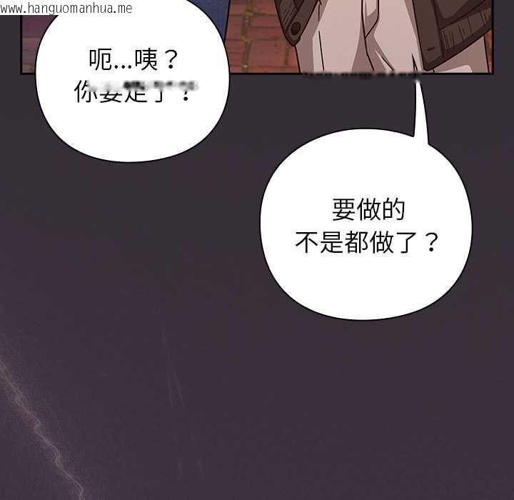 韩国漫画摸鱼生存指南/上班不要太认真韩漫_摸鱼生存指南/上班不要太认真-第31话在线免费阅读-韩国漫画-第175张图片