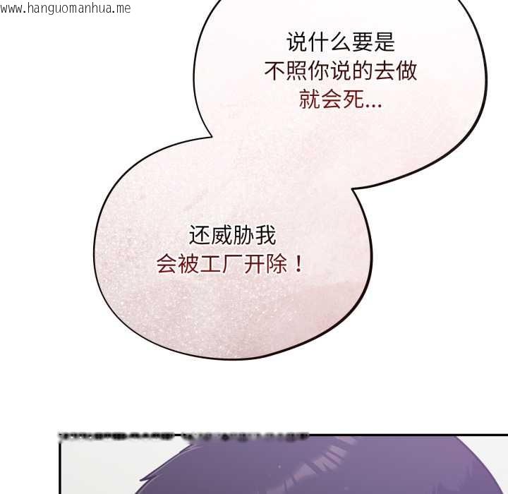 韩国漫画傻瓜病毒韩漫_傻瓜病毒-第53话在线免费阅读-韩国漫画-第17张图片