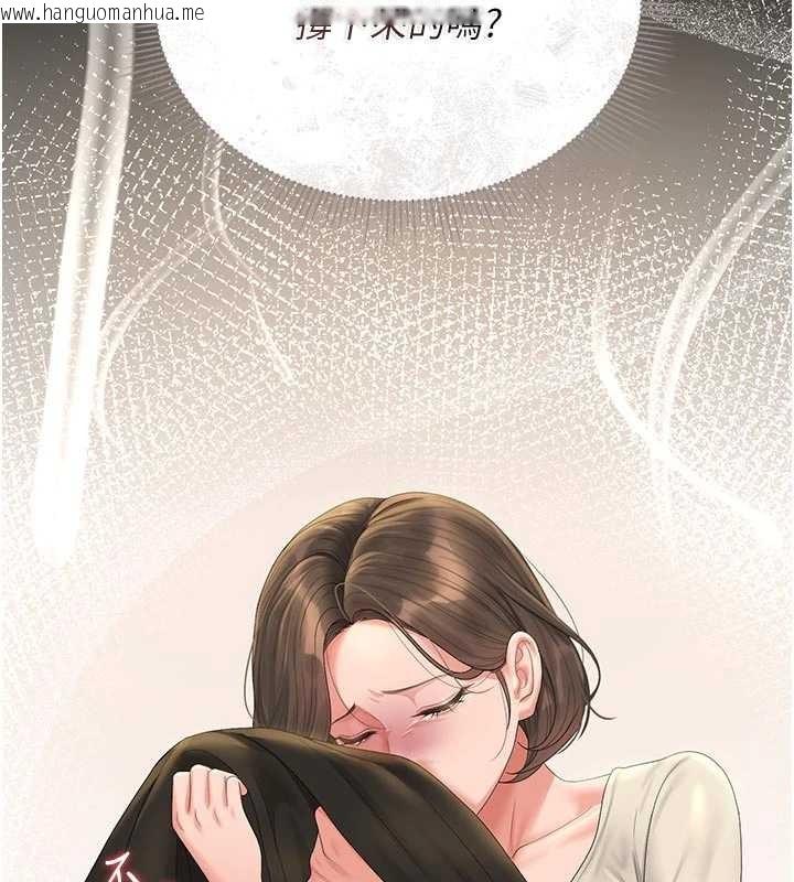 韩国漫画猎艳管理员韩漫_猎艳管理员-第23话-请允许我继续当肉便器在线免费阅读-韩国漫画-第179张图片