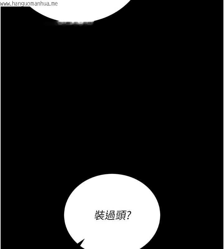 韩国漫画猎艳管理员韩漫_猎艳管理员-第23话-请允许我继续当肉便器在线免费阅读-韩国漫画-第90张图片