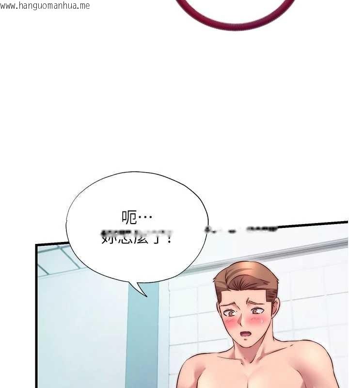 韩国漫画民宿精营中韩漫_民宿精营中-第42话-调教小母狗在线免费阅读-韩国漫画-第26张图片