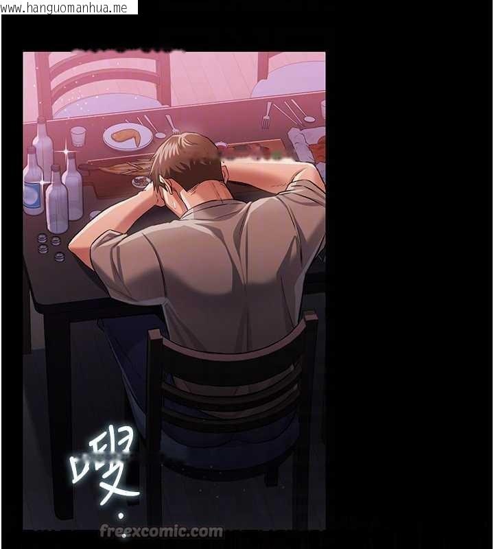 韩国漫画借妻条约韩漫_借妻条约-第29话-被羞辱的有夫之妇在线免费阅读-韩国漫画-第126张图片