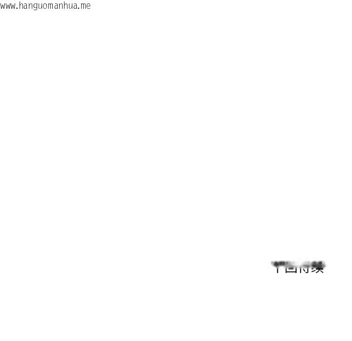 韩国漫画当狗不丢人韩漫_当狗不丢人-第39话在线免费阅读-韩国漫画-第189张图片