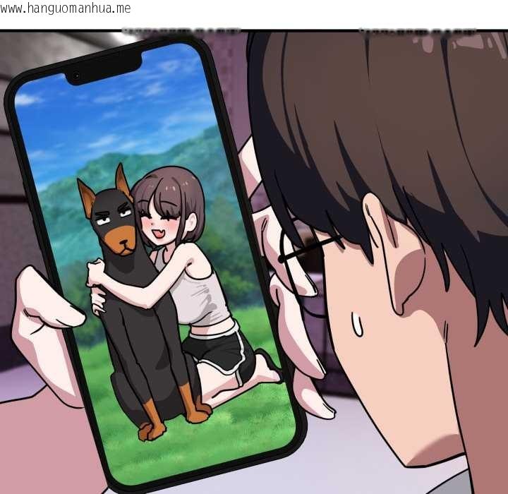 韩国漫画当狗不丢人韩漫_当狗不丢人-第39话在线免费阅读-韩国漫画-第111张图片