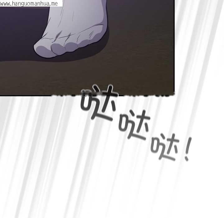 韩国漫画傻瓜病毒韩漫_傻瓜病毒-第53话在线免费阅读-韩国漫画-第110张图片