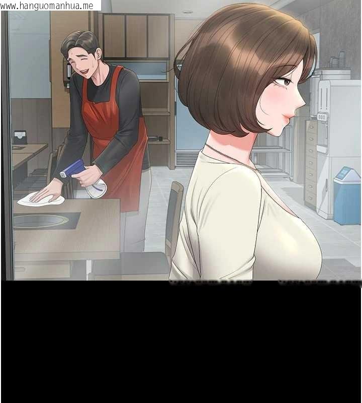 韩国漫画猎艳管理员韩漫_猎艳管理员-第23话-请允许我继续当肉便器在线免费阅读-韩国漫画-第132张图片