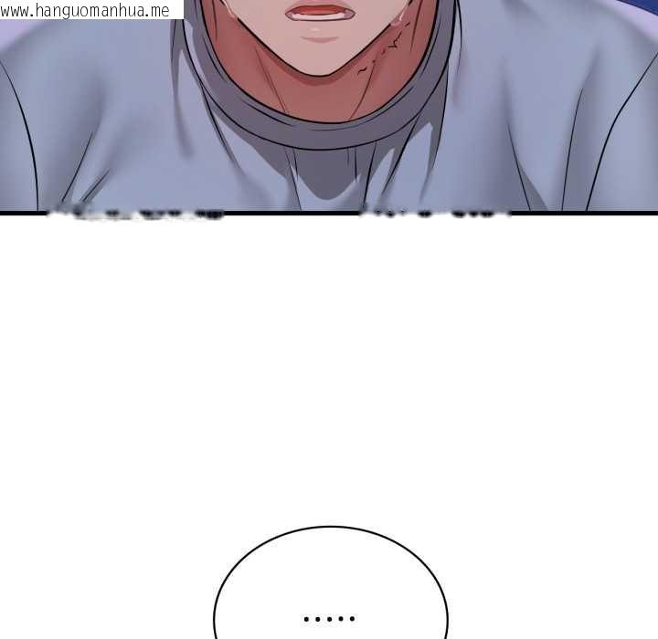 韩国漫画想要拥有她/渴望占有她韩漫_想要拥有她/渴望占有她-第96话在线免费阅读-韩国漫画-第64张图片