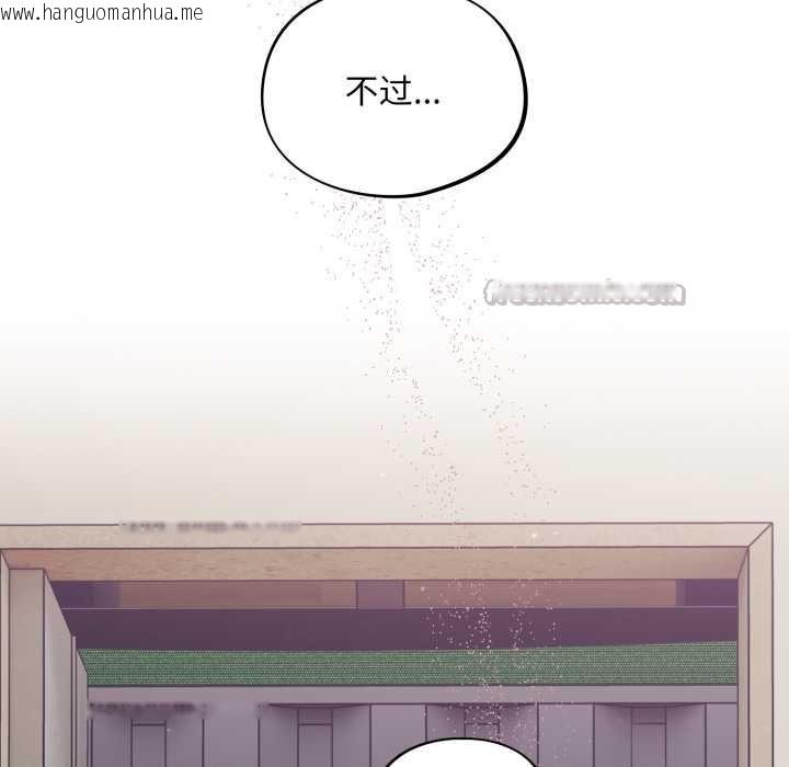 韩国漫画傻瓜病毒韩漫_傻瓜病毒-第53话在线免费阅读-韩国漫画-第136张图片