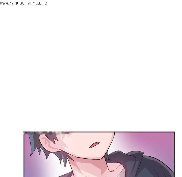 韩国漫画虚拟仙境韩漫_虚拟仙境-第44话在线免费阅读-韩国漫画-第48张图片