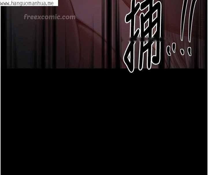 韩国漫画最强家丁韩漫_最强家丁-第69话-明目张胆给夫君戴绿帽在线免费阅读-韩国漫画-第140张图片