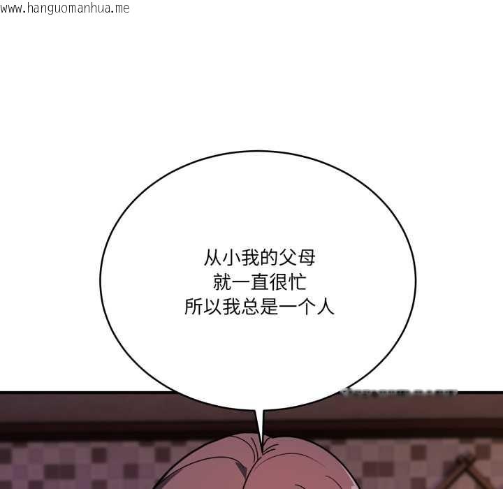 韩国漫画当狗不丢人韩漫_当狗不丢人-第39话在线免费阅读-韩国漫画-第97张图片