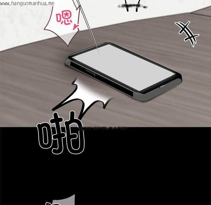 韩国漫画黑道X上班族/我身体里的那个家伙韩漫_黑道X上班族/我身体里的那个家伙-第41话在线免费阅读-韩国漫画-第162张图片